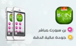 Logo of استرجع الوتس android Application 